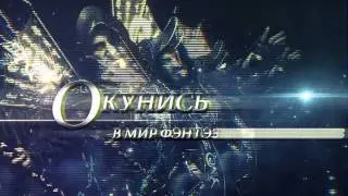 Топ Браузерных Игр 2013 года