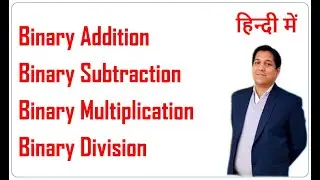 Binary  Addition Binary Subtraction Binary Multiplication and Binary Division | What is Binary?
