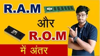 RAM Vs ROM पूरी जानकारी हिन्दी  में || Volatile & Non Volatile Memory || Computer Gyan