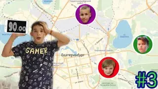 ЭКСТРЕМАЛЬНЫЕ ПРЯТКИ ПО ВСЕМУ ГОРОДУ ЧЕЛЛЕНДЖ
