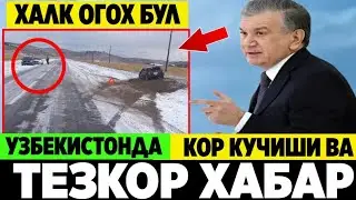 ДИККАТ ЭРТАГА КОР КУЧИШИ ВА СЕЛ КЕЛИШИ МУМКИН ТЕЗДА ТАРКАТИНГ...