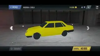 Какую купить машину в madout 2