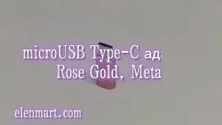 microUSB-Type-C адаптер, RoseGold, Metal