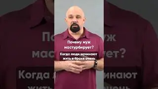 ИНТИМНЫЙ ВОПРОС. ВИДЕО НА КАНАЛЕ 