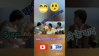 reet 2023। reet new requirement । reet backlog post । #reet#1 on Trending #shorts #sevengers #result