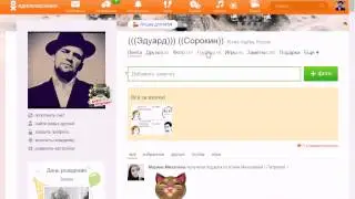 Как копировать видео с ютуба в одноклассники?