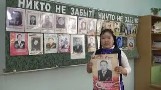 Помним, скорбим 3 а класс