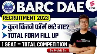 BARC Recruitment 2023 Total Form Fill Up | BARC Total Form Fill Up 2023