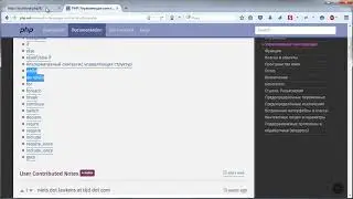 Управляющие конструкции PHP. Цикл while и do-while