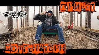 Бонвиван Понторезович - ПРИВЕТ МОРГЕНШТЕРН (MORGENSHTERN Edward Bil ЛИТВИН Тимати вДудь)