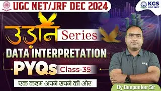 UGC NET/JRF DEC 2024 | UGC NET Data Interpretation | PYQs | Class 35 | Deepanker Sir | KGS UGC NET