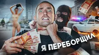 БРОСИЛА МУЖА РАДИ ДЕНЕГ ?! НА ЧТО ГОТОВЫ ЛЮДИ РАДИ ДЕНЕГ !?