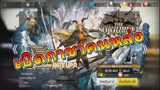 เปิดกาชาคนหล่อเท่ degenbrecher [Arknights]