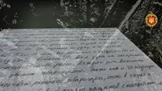 Письмо из будущего