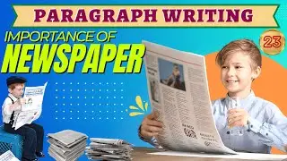Importance of Newspaper 📰 | Model Paragraph Writing for Students