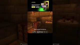 #minecraft #fifatv5 #fy #minecraftshorts ##minecraftpe #minecraftmeme #minecraftbuilding #fypシ゚viral