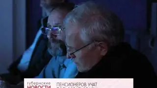 Бесплатные курсы для держателей УЭК