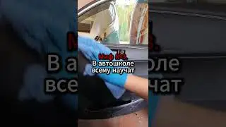5 мифов об автомобилях #авто #водитель #мифы #вождение