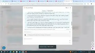 الجزء الأول من شرح  موقع Typeset.io. أفضل أدوات الذكاء الاصطناعي للباحثين