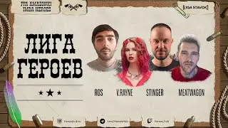 FFA ТУРНИР 
