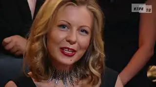 Что? Где? Когда? Вторая игра Летней серии. Выпуск от 09.06.2019