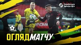 Кривбас – Рух / Огляд матчу
