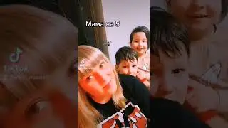 Берегите Своих Детей.