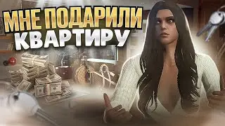 САМАЯ ДОРОГАЯ КВАРТИРА БЕСПЛАТНО в GTA 5 RP / ПЛЮСЫ БЫТЬ ДЕВУШКОЙ на ARIZONA RP