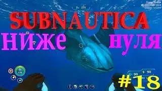 Subnautica Below Zero. Киты!!! 