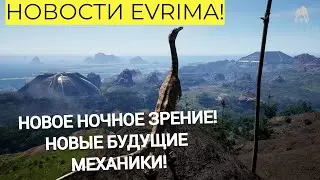НОВОСТИ  EVRIMA! ВАЖНОЕ СО СТРИМА ДОНДИ! 