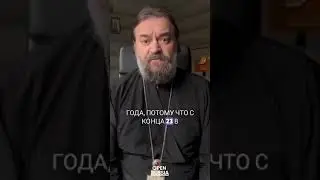 31 августа 2024 г.