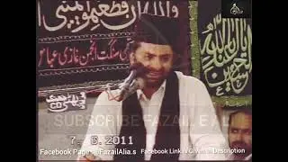 Allah Madat Karta he Ya Mola Ali