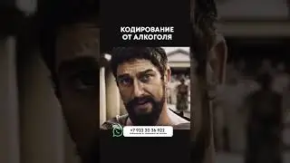 Кодирование от алкоголя 