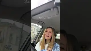 Эта песня @rozalia5489 🔥😍♥️