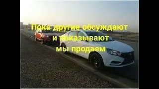 Из Москвы и Отрадного за новыми авто В Тольятти в Купи Ладу.