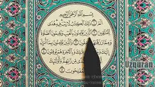 BAQARA SURASI | 1-5 OYATLAR | HD | QURON O'LIK QALBLARGA SHIFO