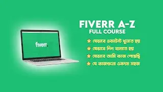 Fiverr A-Z All in One Tutorial Bangla 2023