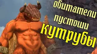 Кутрубы - демоны пустыни