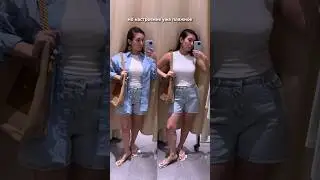 С чем носить джинсовые шорты? Что надеть летом?