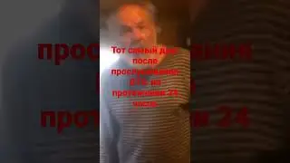 Прикол