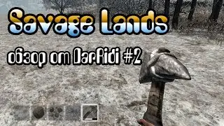 Savage Lands обзор от DarRidi #2