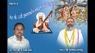 #bhajan