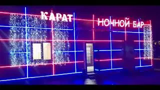 НОЧНОЙ БАР МЕТРО КУЗЬМИНКИ