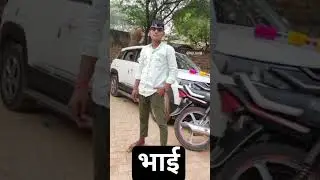 प्यारा भाई