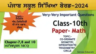 10th math class simplified material pre board PSEB CBSE  importent question 2024 @simraneducom5004