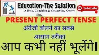 EDUCATION THE SOLUTION PRESENT PERFECT TENSE
