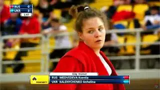 EUROPEAN SAMBO CHAMPIONSHIPS  ЧЕМПИОНАТЫ ЕВРОПЫ ПО САМБО 2021