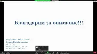 Что такое start up? Его ценности и цели