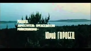 Фрагмент фильма «Воскресная ночь» (1976 г.)