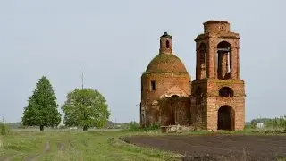 Поездка в Ахтырку / Заброшенная церковь Ахтырской иконы Божией Матери 1816 г.п.
